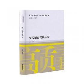 异国事物的转译：近代上海的跑马、跑狗和回力球赛