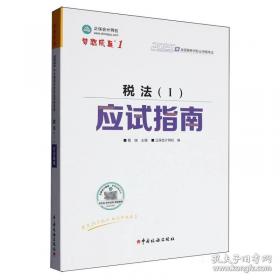 2026年初级会计职称历年真题及模拟试卷-初级会计实务