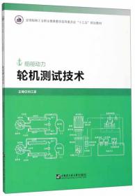 2024注册道路工程师执业资格专业考试案例一本通