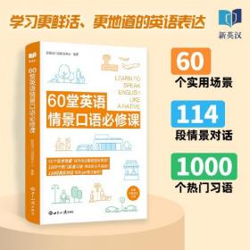 60000词现代汉语词典