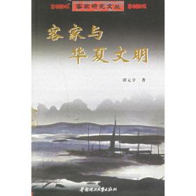 珠江文化之旅