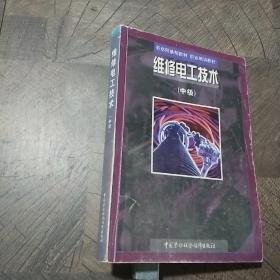 全国中等职业技术学校电子商务专业教材：电子商务基础理论与实践（第2版）