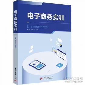 电子与通信工程专业基础实验教程
