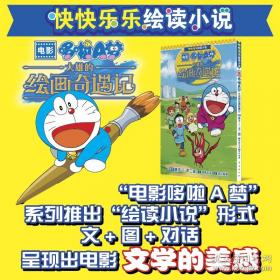 不道德教育讲座