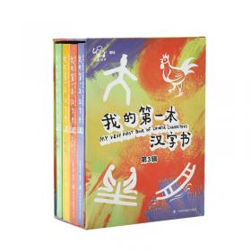 汉字日历2023（“中国最美的书”得主获奖系列设计。甲骨文趣味猜字，一日一字，将汉字启蒙植入日常生活。）