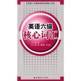 著作权法第三次修正下的“限制与例外”制度应用研究