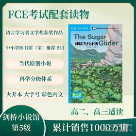 甲骨文丛书·皇帝：查理五世传