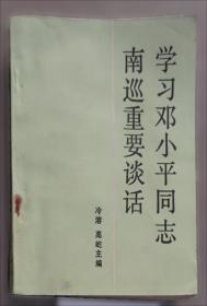 为了实现中华民族的雄心壮志