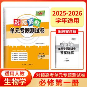 天利38套 2018新课标全国中考试题精选 