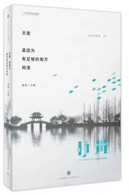 “下江人”和抗战时期重庆文学