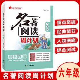 2020考研数学李永乐数学强化通关330题（数学三）