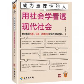 成为福尔摩斯的500个探案游戏