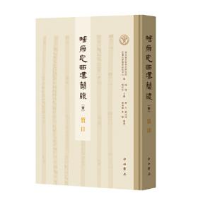 2018版湖北文化产业发展报告（2018）/湖北文化产业蓝皮书