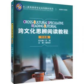 跨文化视野中的奥古斯丁：拉丁教父的新柏拉图主义源流