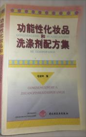 功能性磁共振诊断