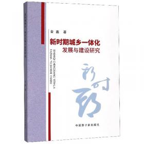 百年学术讲义中文学科第一辑（全8册）