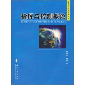 数字化士兵技术