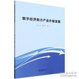 数字文化馆：网络平台与实体空间