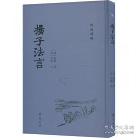 新厚黑学全书