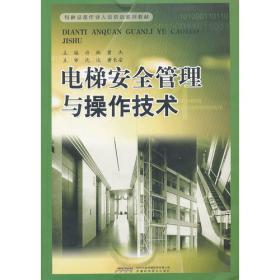 中国思维科学丛书：社会思维学