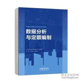 数据库系统入门