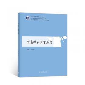 语文教学参考书（通用平台）第2册