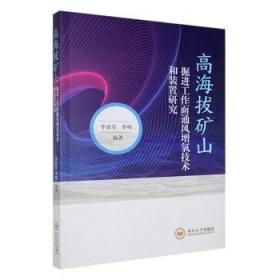 兴化访垛(英文版)/寻找桃花源中国重要农业文化遗产地之旅