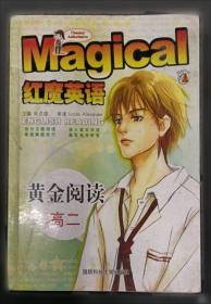 中学英语短语与句型词典