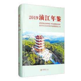 中国共产党曲江县历史. 第2卷, 1949～1978