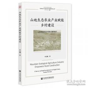 商业银行非利息业务的发展、影响与协调研究 经济理论、法规