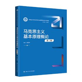 中国共产党经济思想百年历程