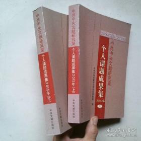 凝聚思想共识 践行核心价值：学习贯彻民营企业座谈会精神