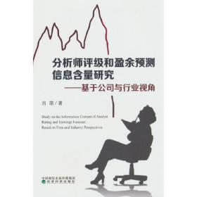 分析与展望：中国中小微企业生存发展报告 2016-2017）
