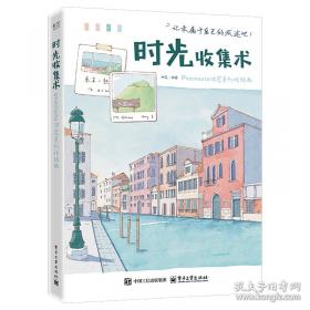 时光穿越之旅2022年日历