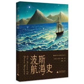 追赶：世界经济中的发展中国家