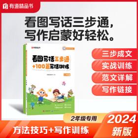 看图养殖药用经济动物