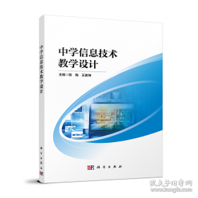 中学生新英汉双解词典