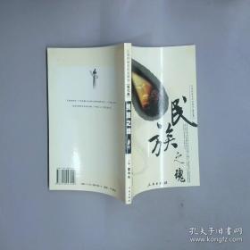 名人少年丛书--世界著名科学家的
