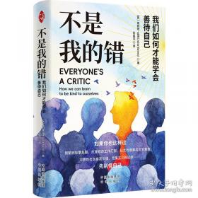 晚清西学丛书：大同学