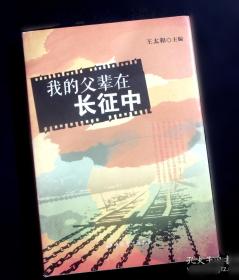 我的奇妙昆虫朋友·2·锹甲的愿望