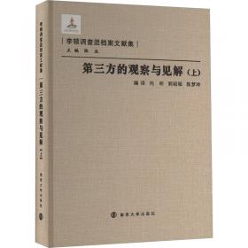 第三届曹文轩儿童文学奖获奖作品：兰园