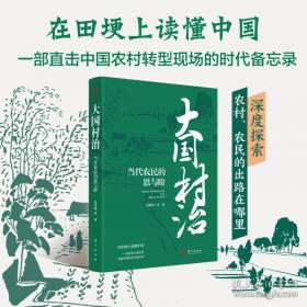 大国学小经典儿童经典读本：孙子兵法