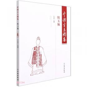 中国审判指导丛书：商事审判指导（2013.4·总第36辑）