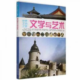 中国农村研究2020年卷.上