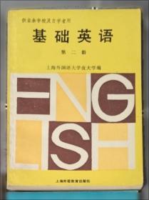 首届“外教社杯”全国大学英语教学大赛总决赛获奖教师教学风采 综合组