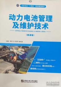 动力地质学原理:第二版