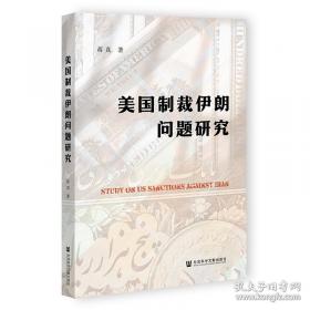 美国中学生数学竞赛题解.2