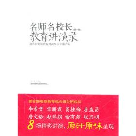 风云际会话扶桑三：中国社会科学院日本研究所《世界知识》刊文荟萃