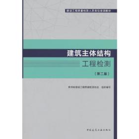 贵州省高新技术产业发展报告2014—2019年