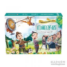 中国味道：喷香的饼